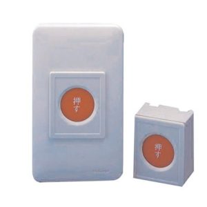 Sıva Üstü Panik Butonu-RS-110BL-L