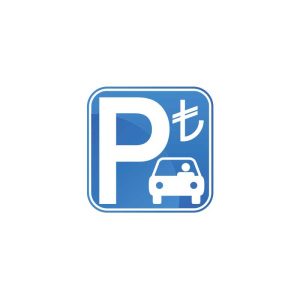 Ücretli Otopark Plaka
